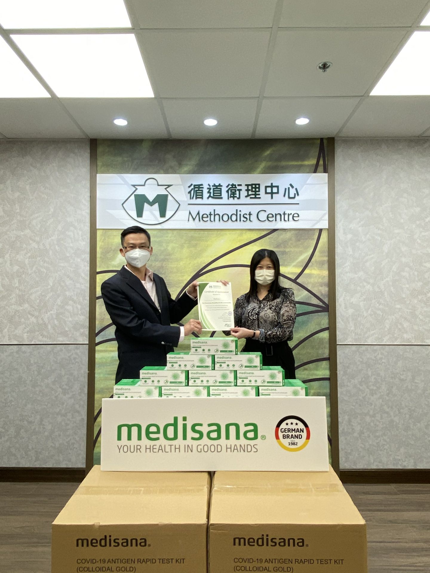 beat·官方365web站唯一官网-BeaT365(中国)在行动 | medisana暖心驰援香港